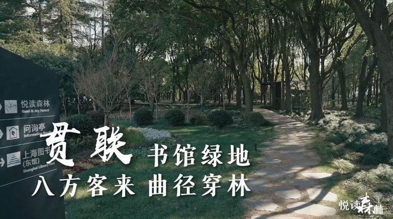 上海の図書館と社会 1840-1949年 /京都図書館情報学研究